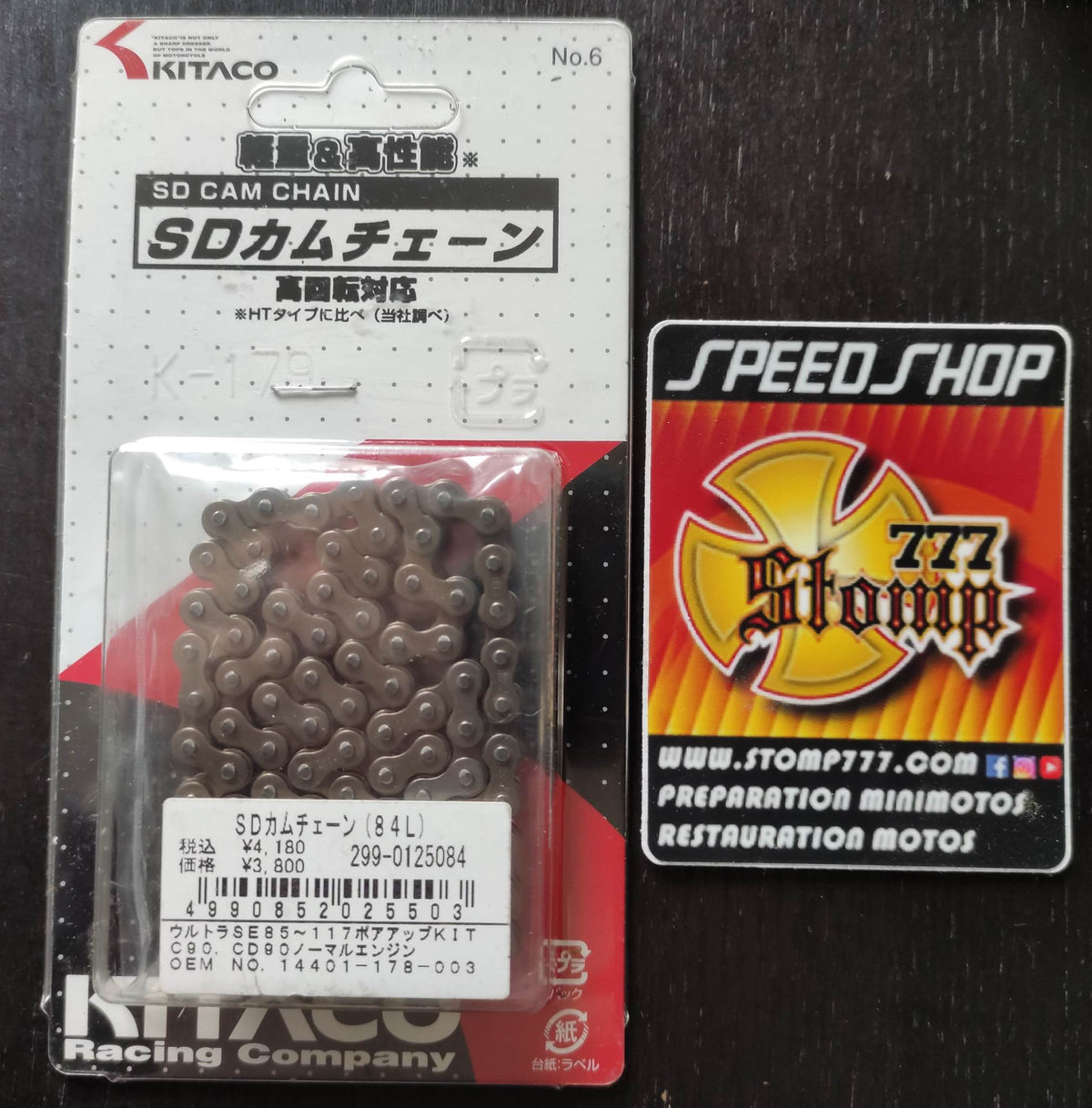 Chaîne distribution renforcée Kitaco 84 maillons – Fiddy Racer 110/125